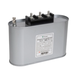 Конденсатор трехфазный iPower BSMJ0,45-1-3 АС 450В 1кВАр 
