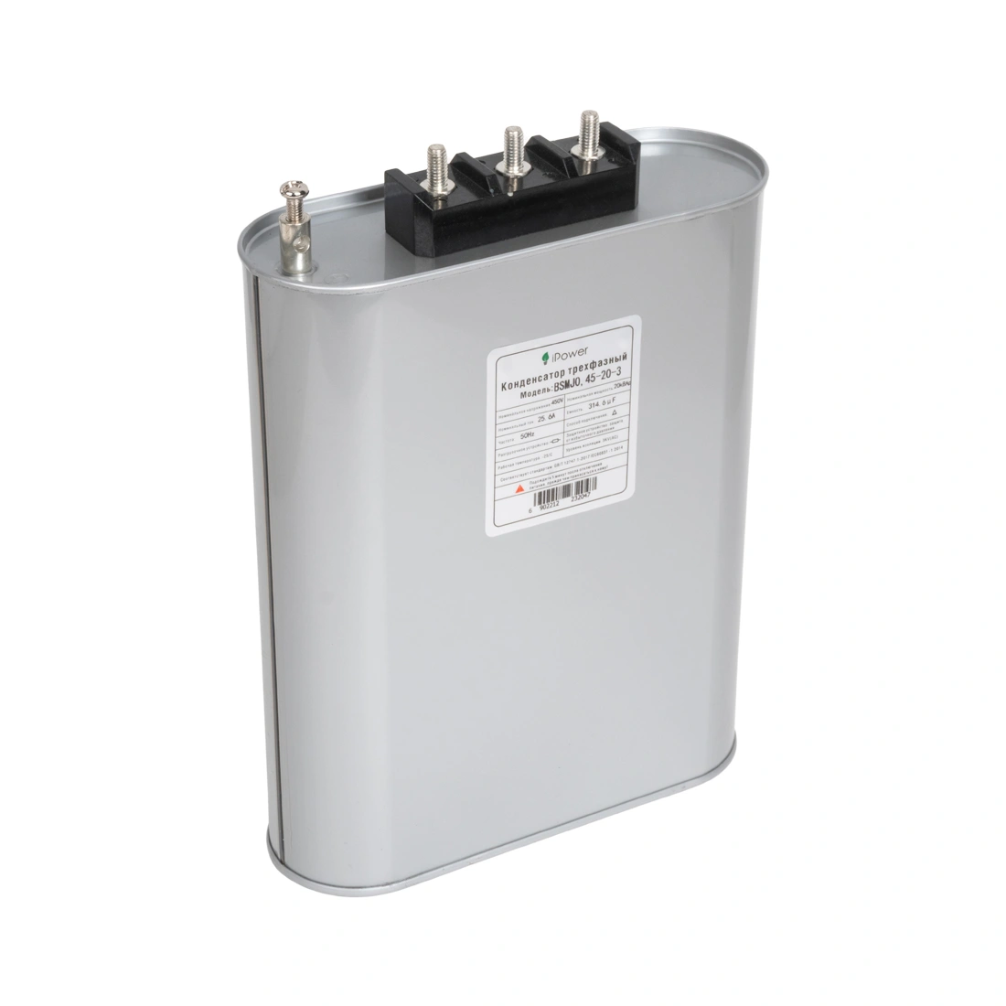 Конденсатор трехфазный iPower BSMJ0,45-20-3 АС 450В 20кВАр 