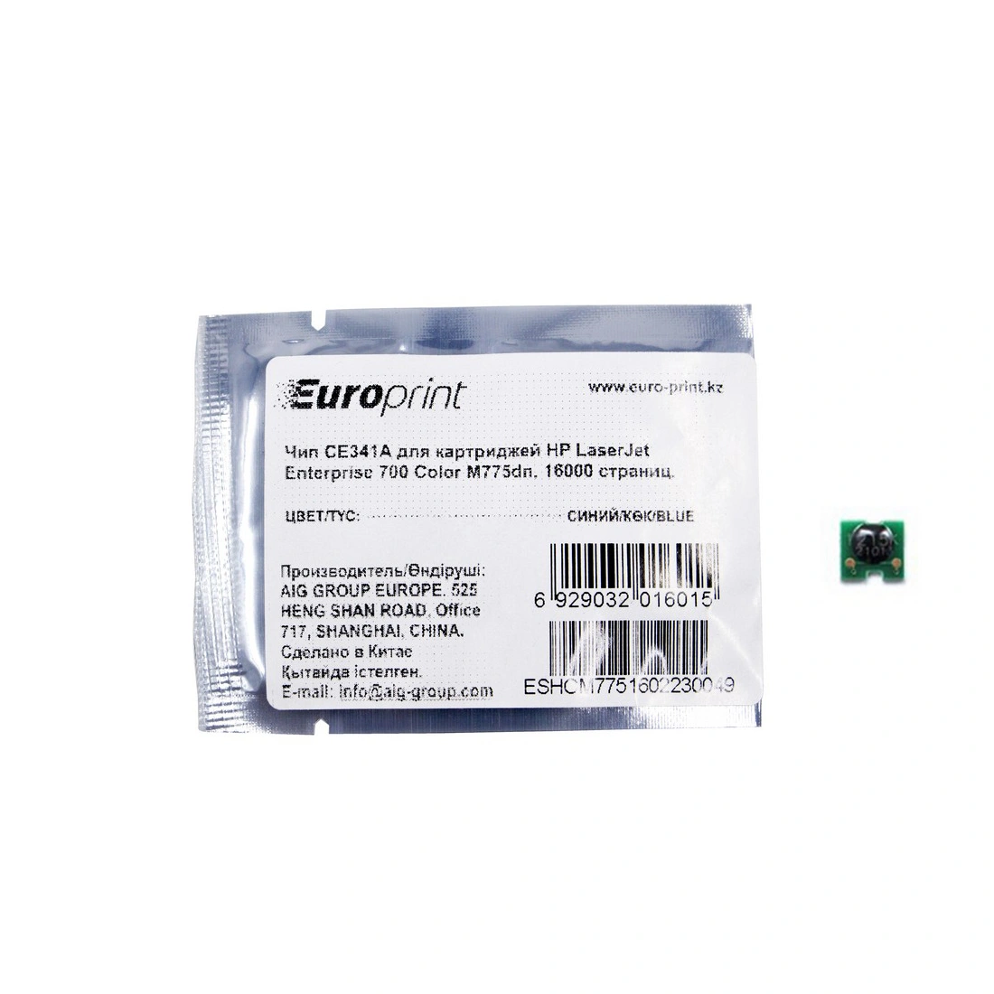 Чип Europrint HP CE341A 