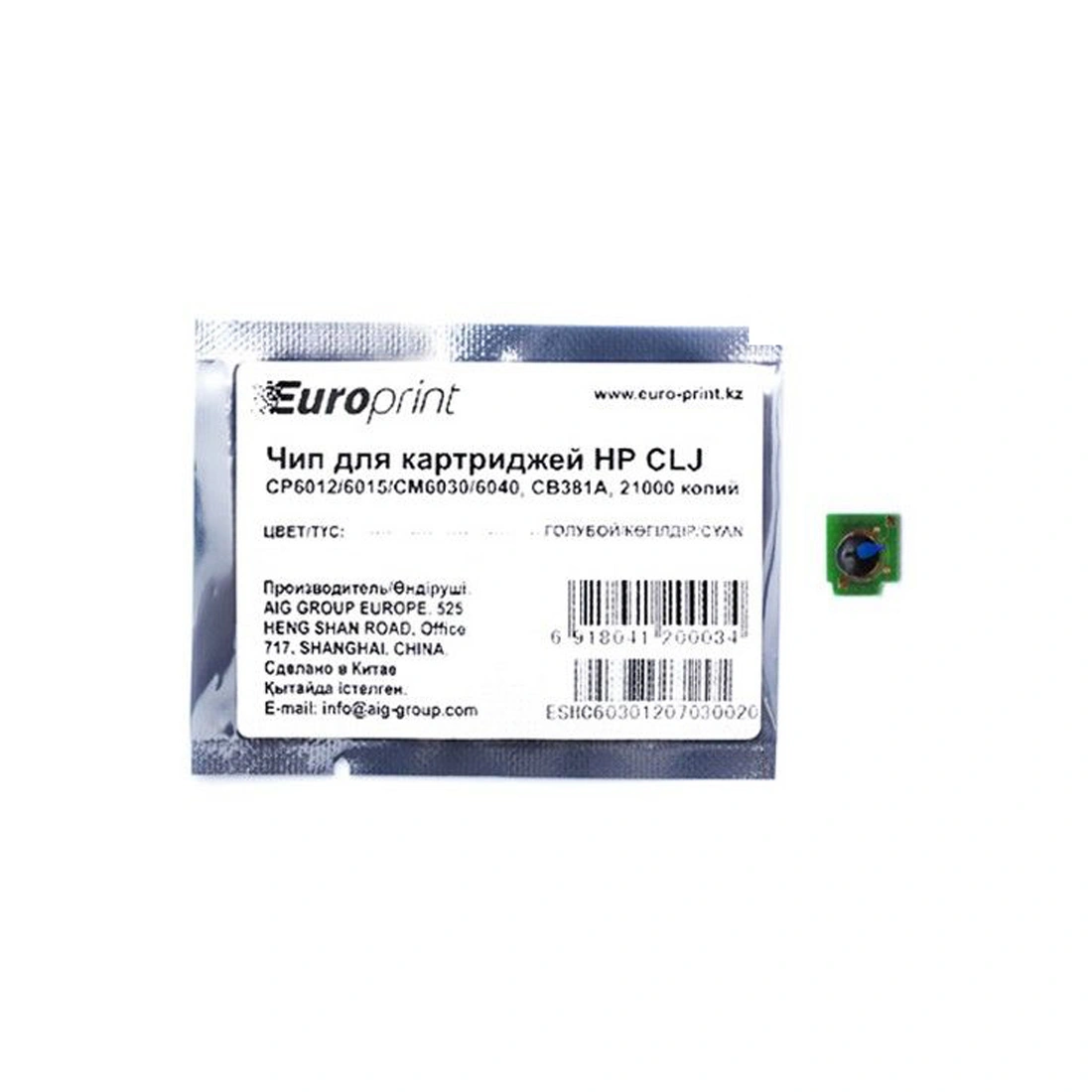 Чип Europrint HP CB381A 
