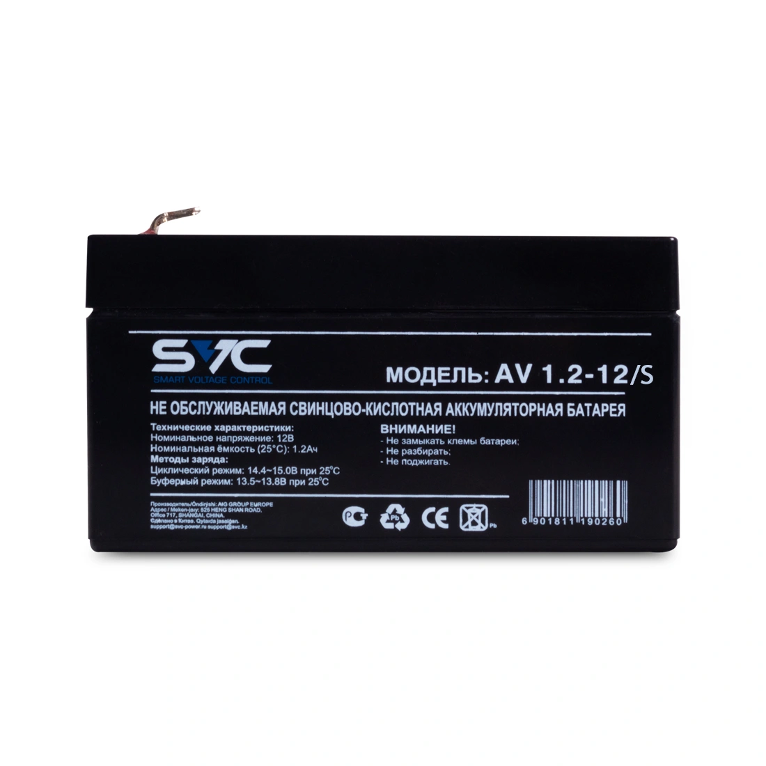 Аккумуляторная батарея SVC AV1.2-12 12В 1.2 Ач AV1.2-12 - фото 9