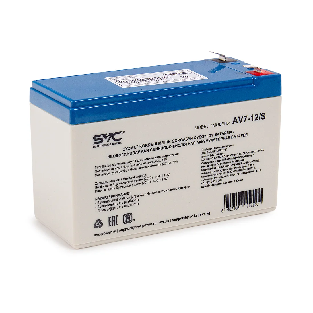 Аккумуляторная батарея SVC AV7-12/S 12В 7 Ач AV7-12/S