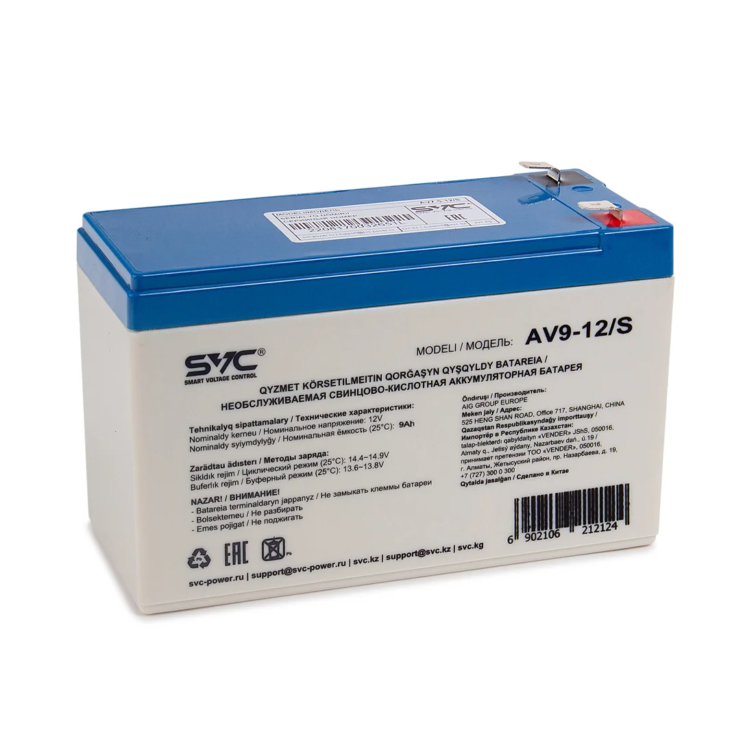Аккумуляторная батарея SVC AV9-12/S 12В 9 Ач AV9-12/S - фото 6