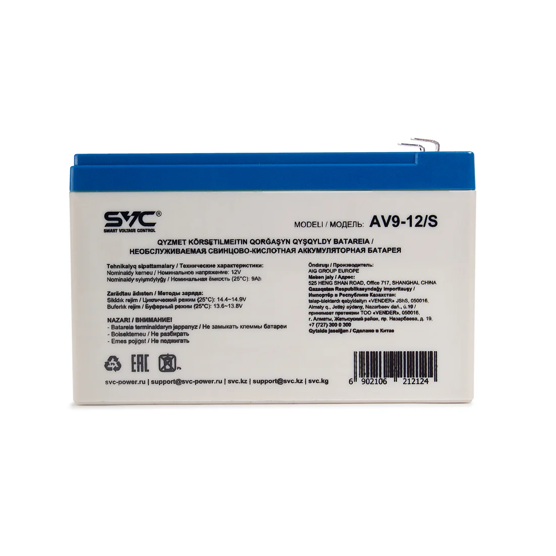 Аккумуляторная батарея SVC AV9-12/S 12В 9 Ач AV9-12/S - фото 7