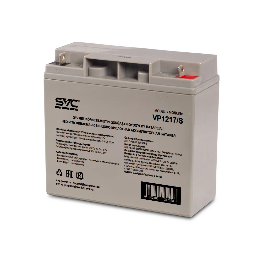 Аккумуляторная батарея SVC VP1217/S 12В 17 Ач (181*77*167) VP1217/S
