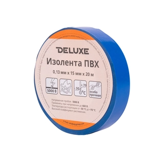 Изолента Deluxe ПВХ 0,13 х 15 мм (синяя) 