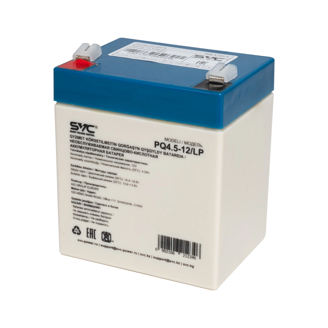 Аккумуляторная батарея SVC PQ4.5-12/LP 12В 4.5 Ач PQ4.5-12/LP