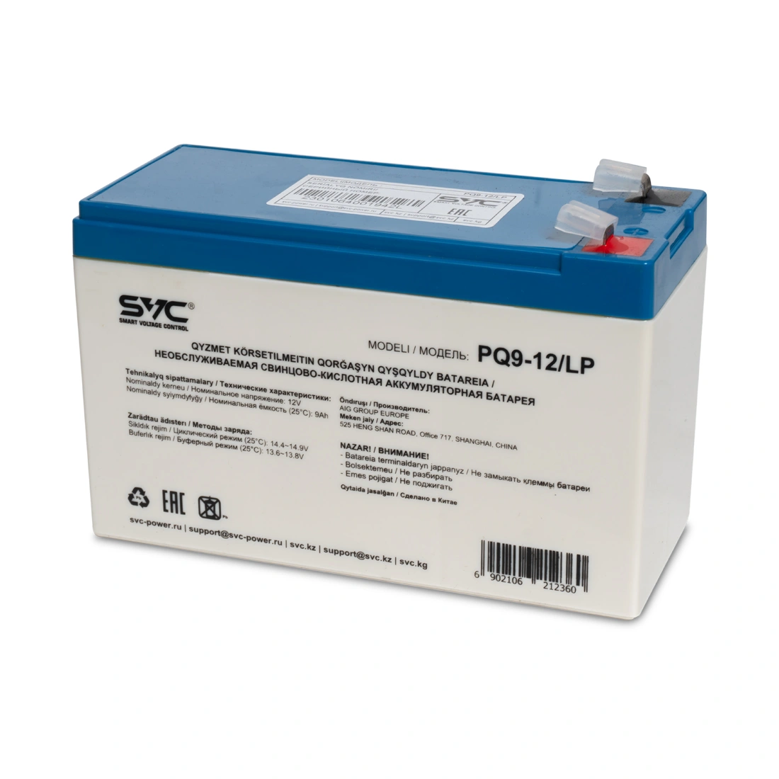 Аккумуляторная батарея SVC PQ9-12/LP 12В 9 Ач PQ9-12/LP - фото 3
