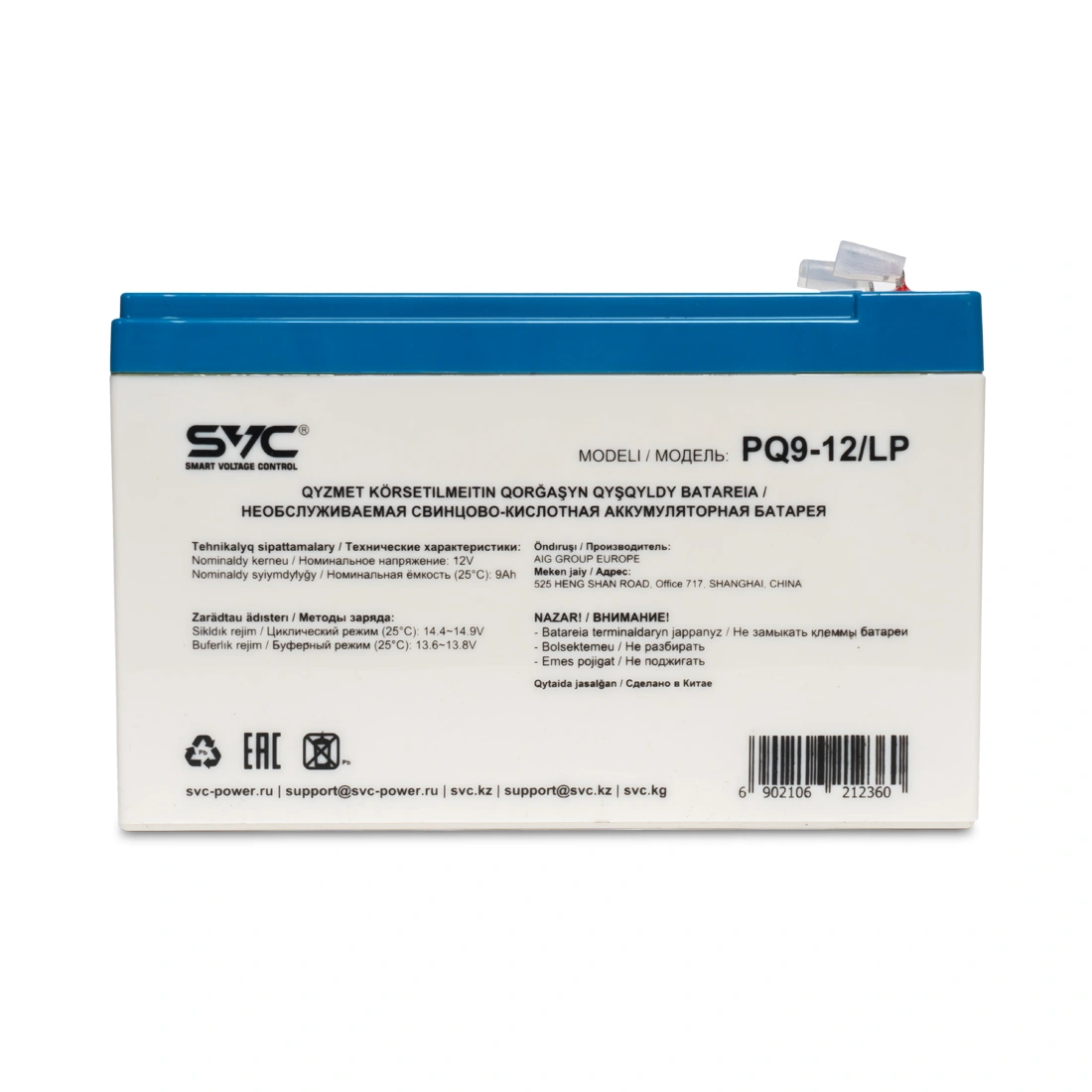 Аккумуляторная батарея SVC PQ9-12/LP 12В 9 Ач PQ9-12/LP - фото 7