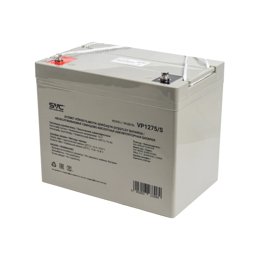 Аккумуляторная батарея SVC VP1275/S 12В 75 Ач (260*169*215) VP1275/S