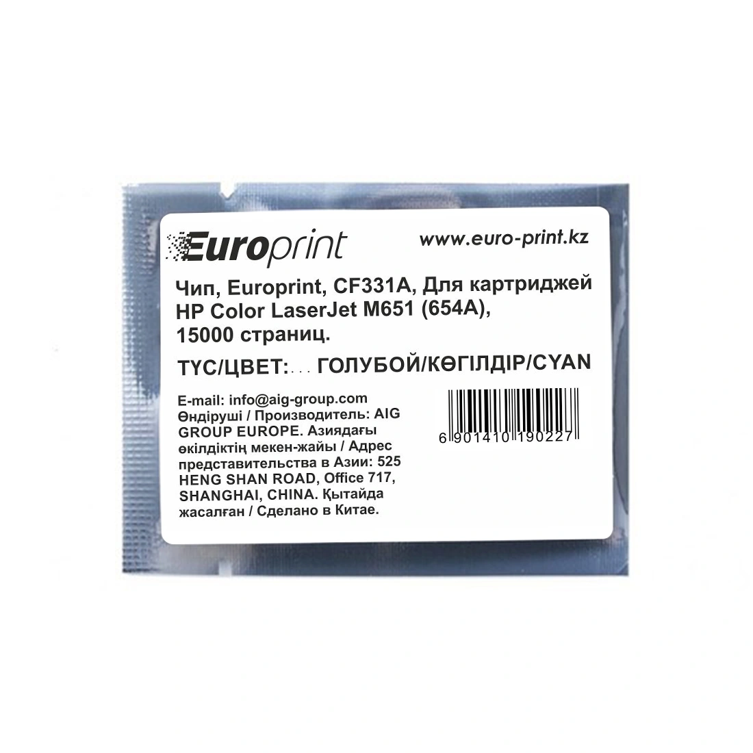 Чип Europrint HP CF331A 