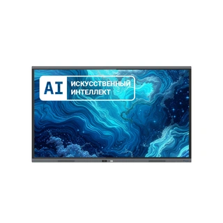 Интерактивная панель XG 65AIVTBTM1416256 