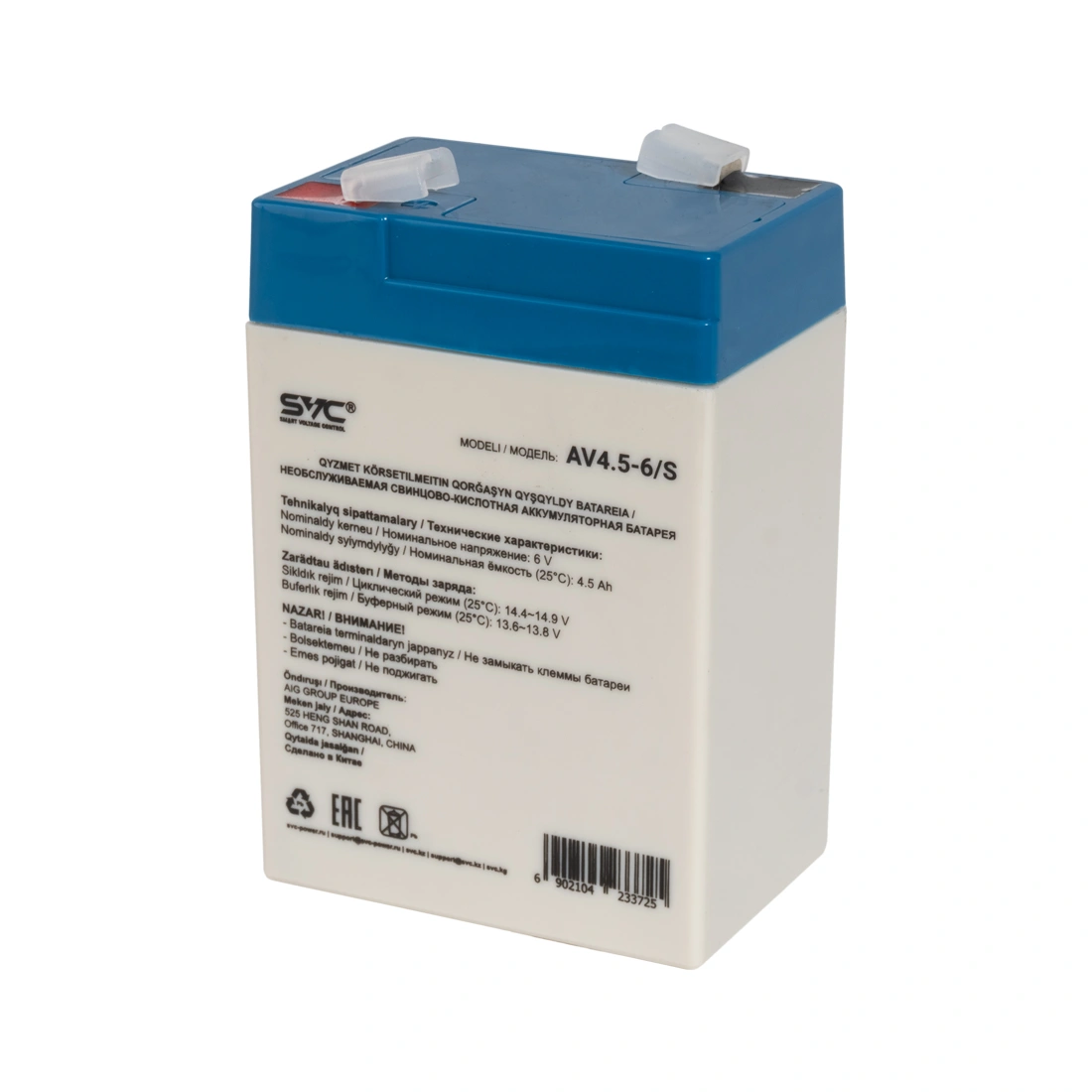 Аккумуляторная батарея SVC AV4.5-6/S 6В 4.5 Ач AV4.5-6/S