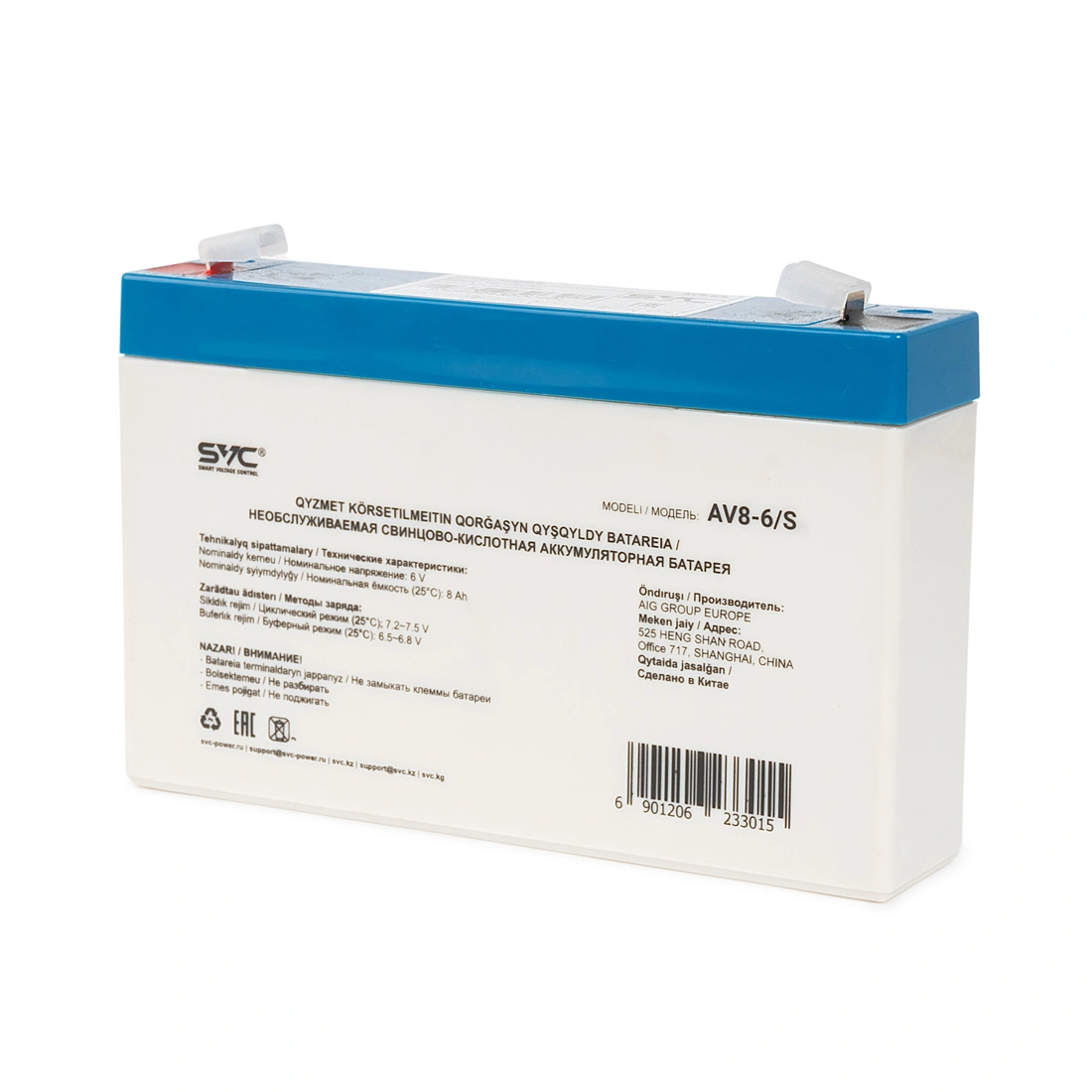 Аккумуляторная батарея SVC AV8-6/S 6В 8 Ач AV8-6/S