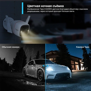 Видеокамера TP-Link Tapo C320WS - фото 5