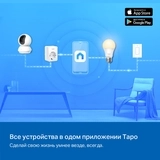 IP-камера TP-Link Tapo TC72 - фото 10