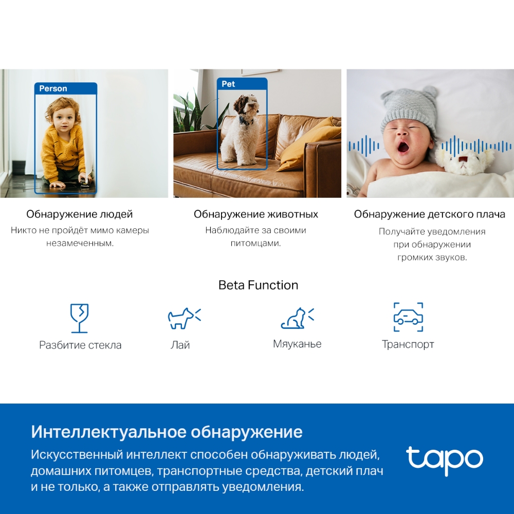 IP-камера TP-Link Tapo TC72 - фото 6