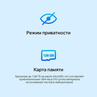 IP-камера TP-Link Tapo TC60 - фото 3