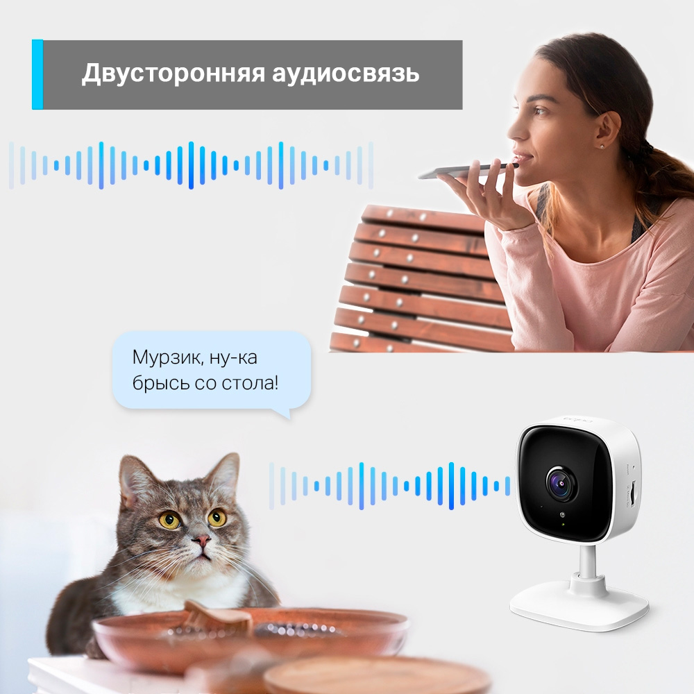 IP-камера TP-Link Tapo TC60 - фото 5