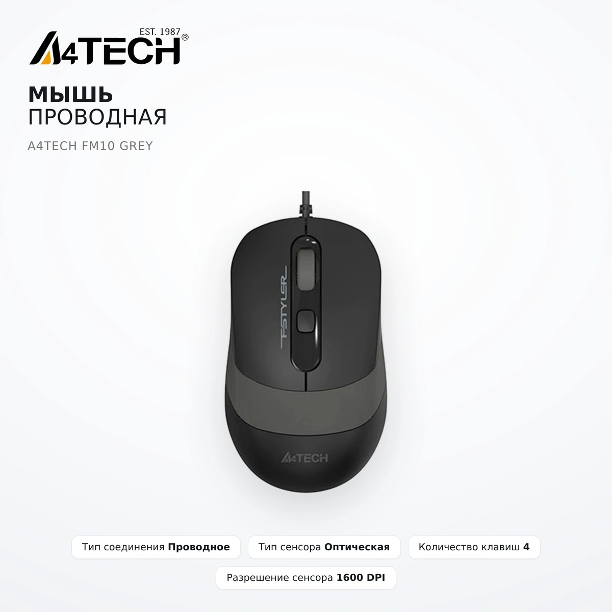 A4Tech сымды тінтуірі FM10 Grey - фото 2