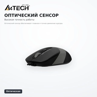 Мышь проводная A4tech FM10 Grey - фото 4