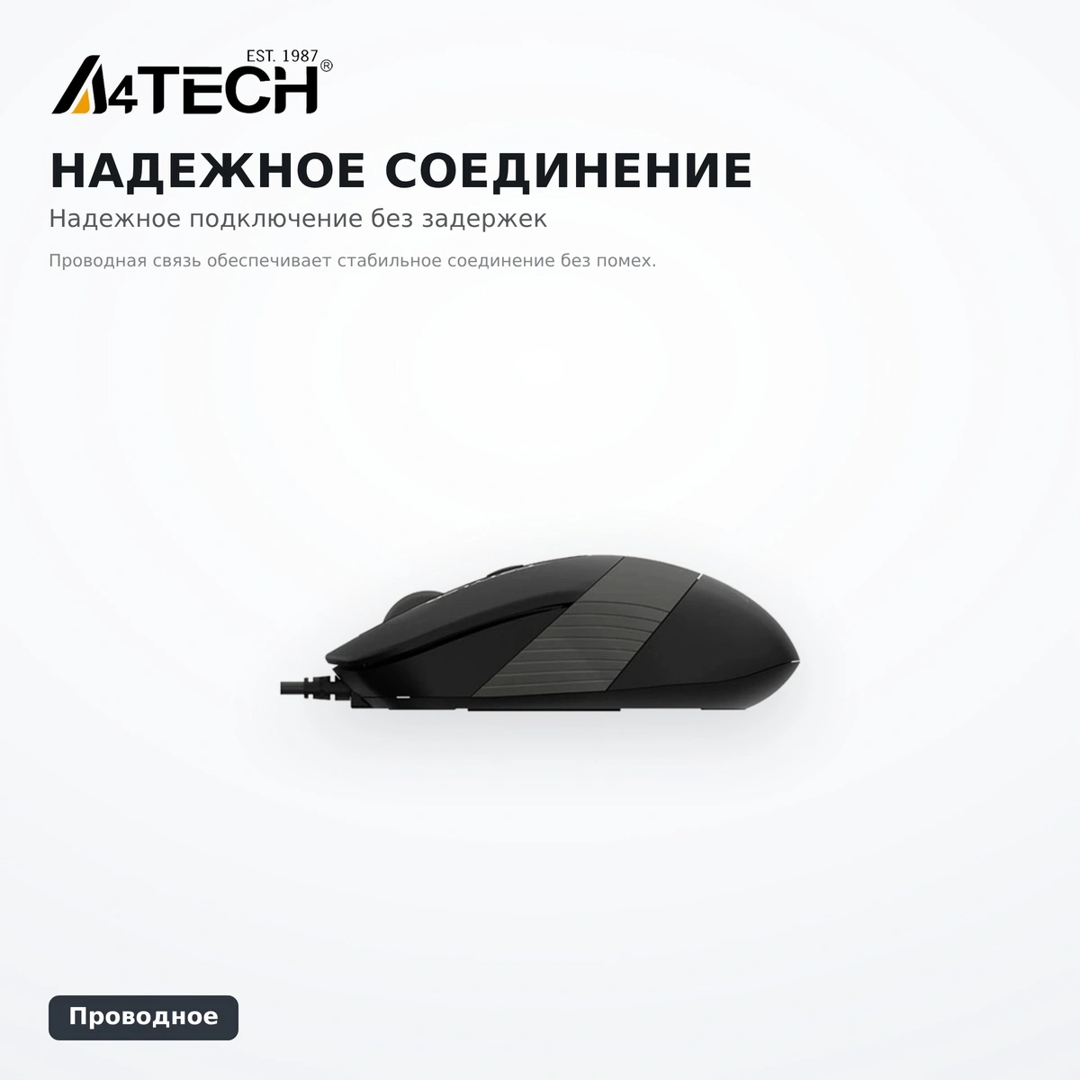 A4Tech сымды тінтуірі FM10 Grey - фото 3