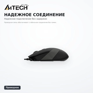 Мышь проводная A4tech FM10 Grey - фото 3