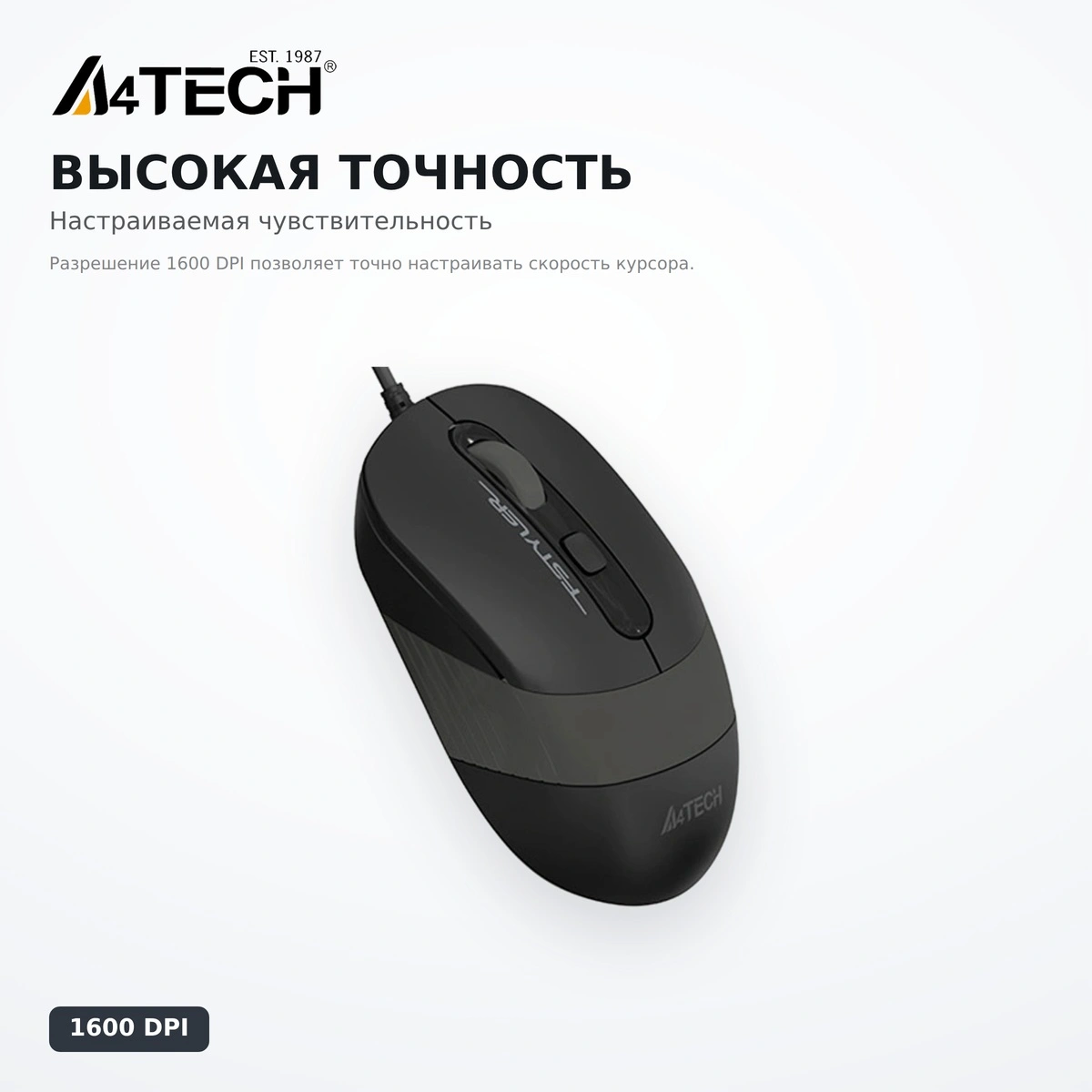 A4Tech сымды тінтуірі FM10 Grey - фото 5