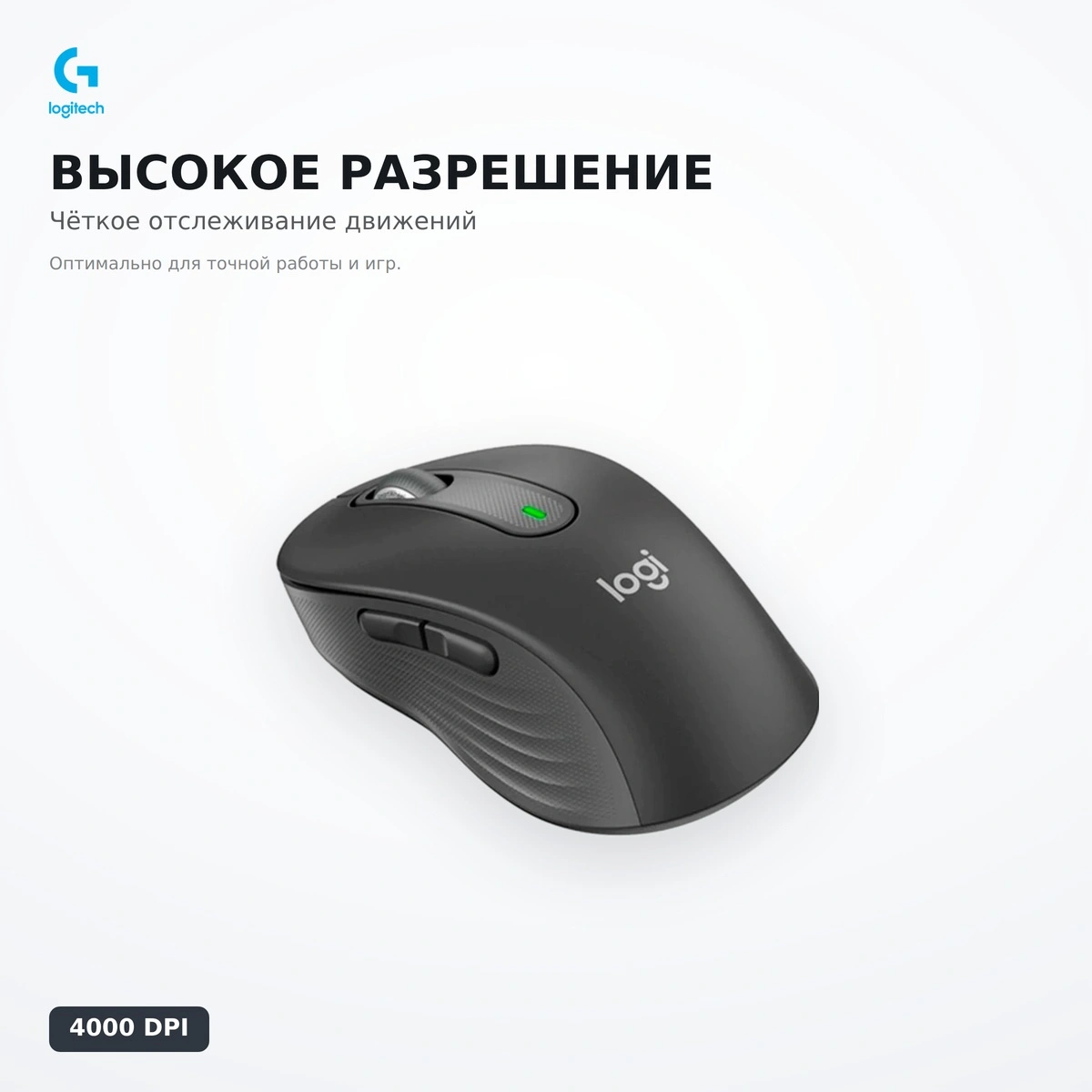 Мышь беспроводная Logitech M650 Графит (910-006253) - фото 5
