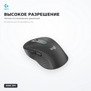 Мышь беспроводная Logitech M650 Графит (910-006253) - фото 5