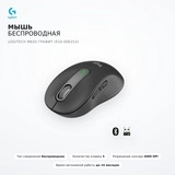 Мышь беспроводная Logitech M650 Графит (910-006253) - фото 2
