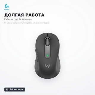 Мышь беспроводная Logitech M650 Графит (910-006253) - фото 3