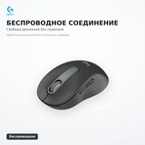 Мышь беспроводная Logitech M650 Графит (910-006253) - фото 4