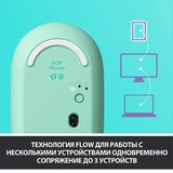 Мышь беспроводная Logitech Pop Mouse 910-006547 - фото 8