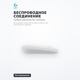 Мышь беспроводная Logitech M350S Pebble 2 Bluetooth Mouse Tonal White 910-007013 - фото 5