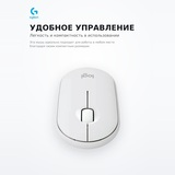 Мышь беспроводная Logitech M350S Pebble 2 Bluetooth Mouse Tonal White 910-007013 - фото 3
