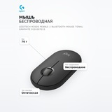 Мышь беспроводная Logitech M350S Pebble 2 Bluetooth Mouse Tonal Graphite 910-007015 - фото 6