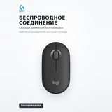 Мышь беспроводная Logitech M350S Pebble 2 Bluetooth Mouse Tonal Graphite 910-007015 - фото 4