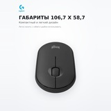 Мышь беспроводная Logitech M350S Pebble 2 Bluetooth Mouse Tonal Graphite 910-007015 - фото 3
