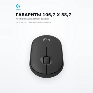 Мышь беспроводная Logitech M350S Pebble 2 Bluetooth Mouse Tonal Graphite 910-007015 - фото 3
