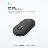 Мышь беспроводная Logitech M350S Pebble 2 Bluetooth Mouse Tonal Graphite 910-007015 - фото 2