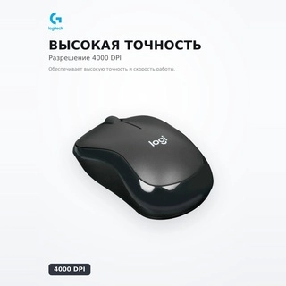 Мышь беспроводная Logitech M240 Silent Black (910-007119) - фото 4