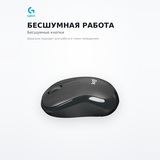 Мышь беспроводная Logitech M240 Silent Black (910-007119) - фото 5