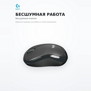 Мышь беспроводная Logitech M240 Silent Black (910-007119) - фото 5