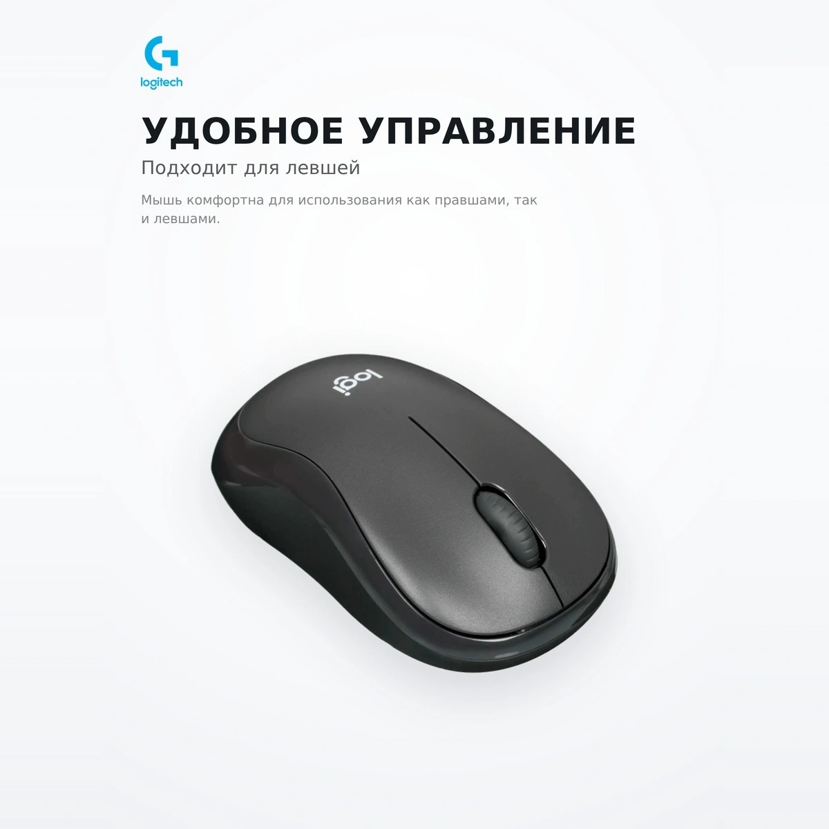 Мышь беспроводная Logitech M240 Silent Black (910-007119) - фото 3