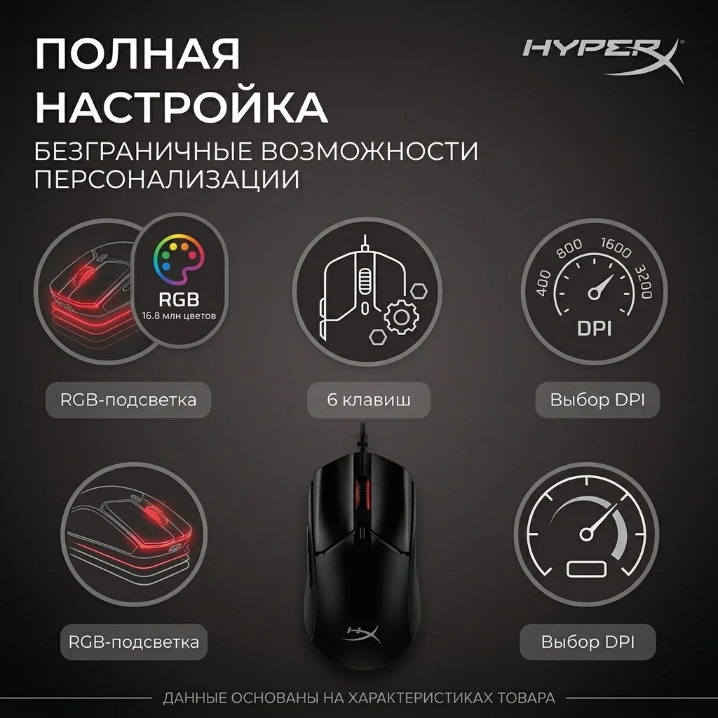 Игровая мышь HyperX Pulsefire Haste 2 Black 6N0A7AA - фото 12