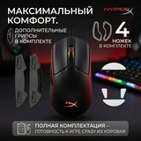 Игровая мышь HyperX Pulsefire Haste 2 Black 6N0A7AA - фото 13