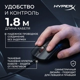 Игровая мышь HyperX Pulsefire Haste 2 Black 6N0A7AA - фото 11