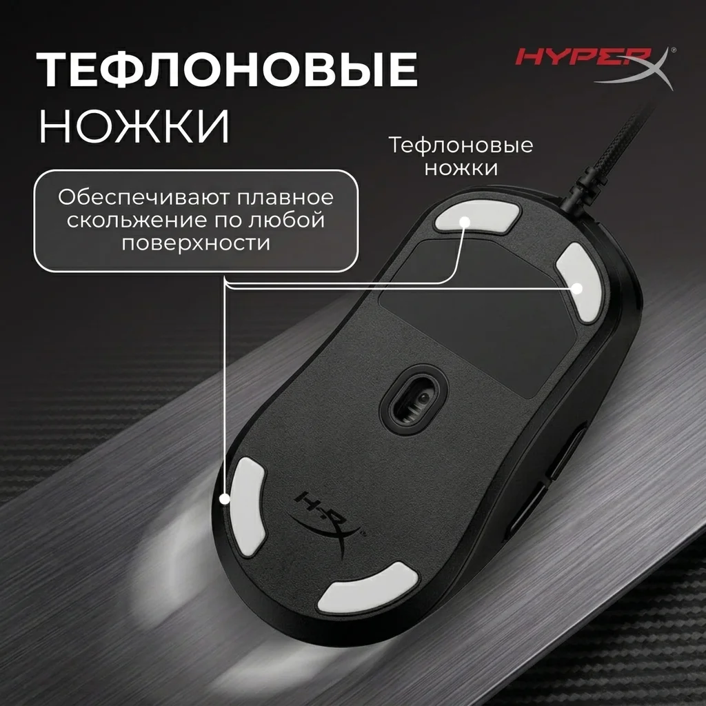 Игровая мышь HyperX Pulsefire Haste 2 Black 6N0A7AA - фото 10