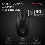 Игровая мышь HyperX Pulsefire Haste 2 Black 6N0A7AA - фото 15